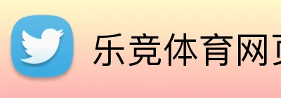 乐竞体育网页 Logo